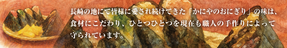 キャッチコピー